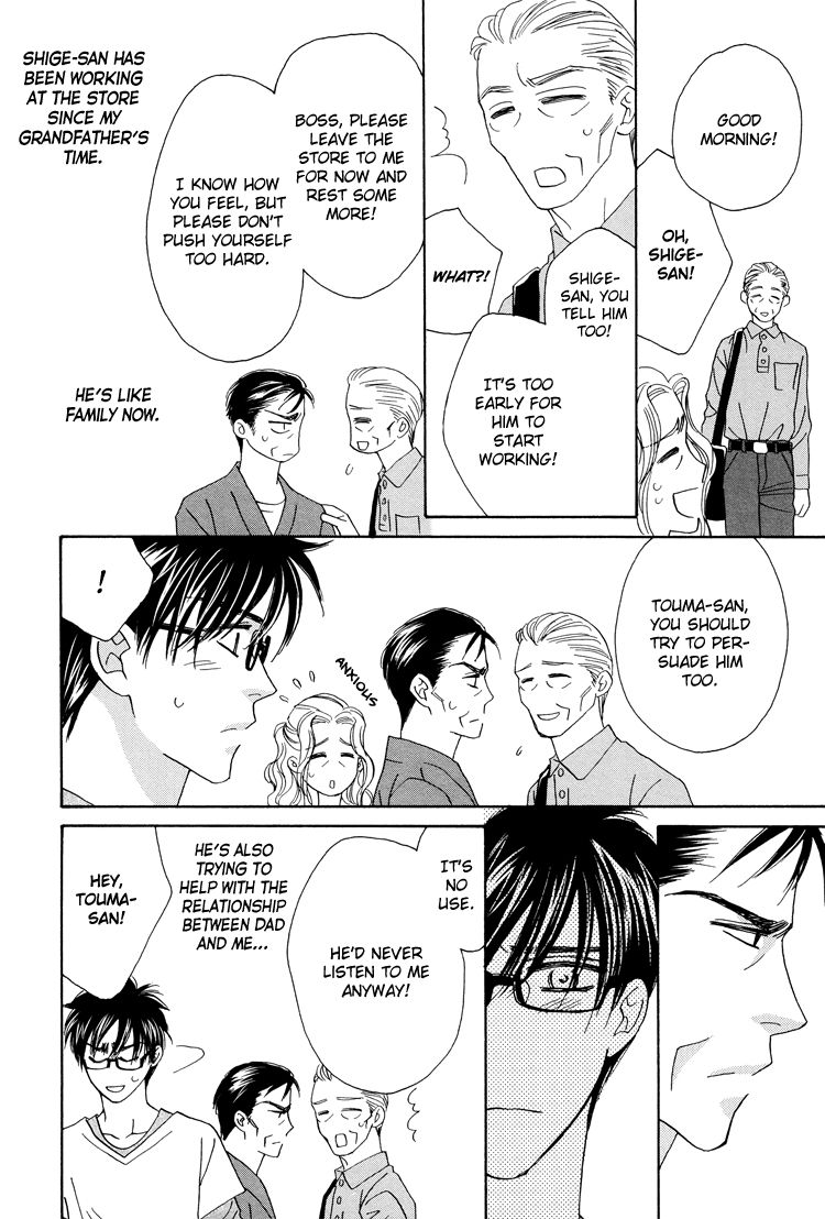 Sekai wa Amai Okashi de Dekite Iru Chapter 1 page 14 - Chapter 1