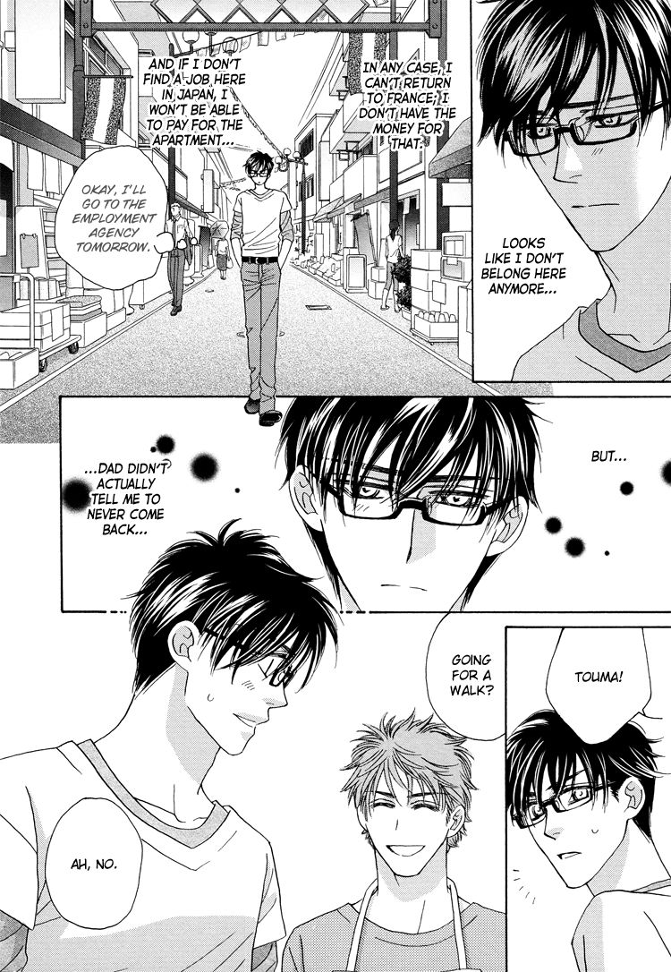 Sekai wa Amai Okashi de Dekite Iru Chapter 1 page 16 - Chapter 1