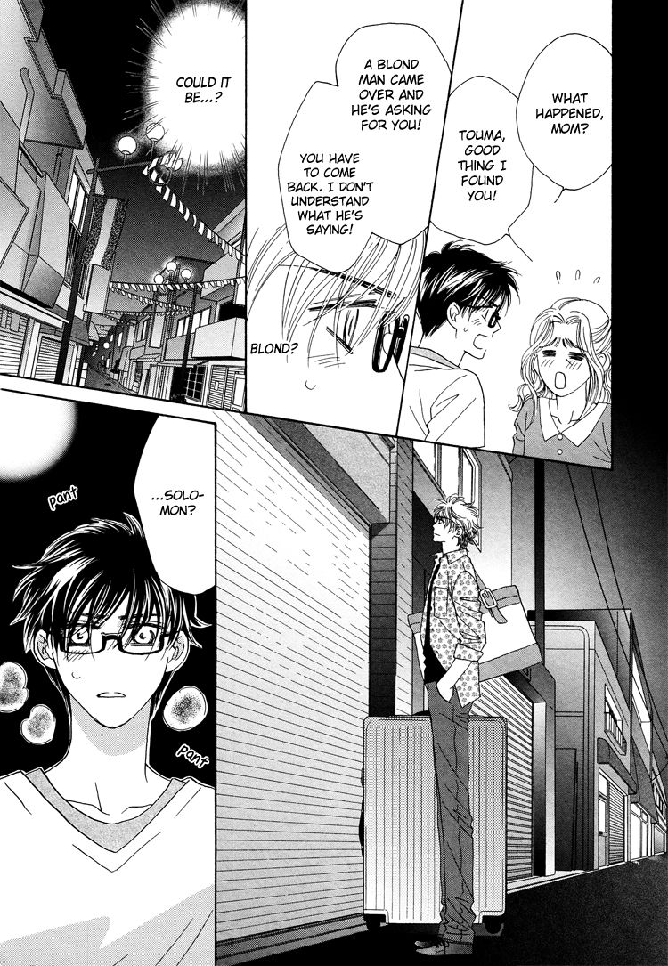 Sekai wa Amai Okashi de Dekite Iru Chapter 1 page 21 - Chapter 1