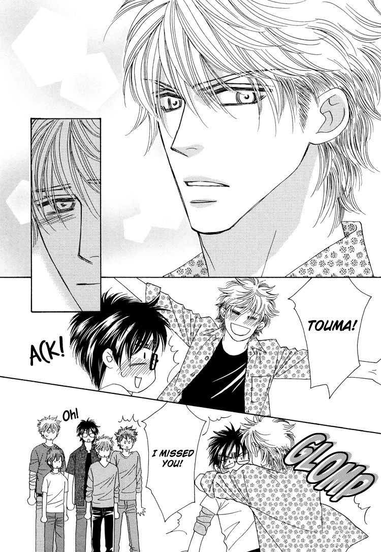 Sekai wa Amai Okashi de Dekite Iru Chapter 1 page 22 - Chapter 1
