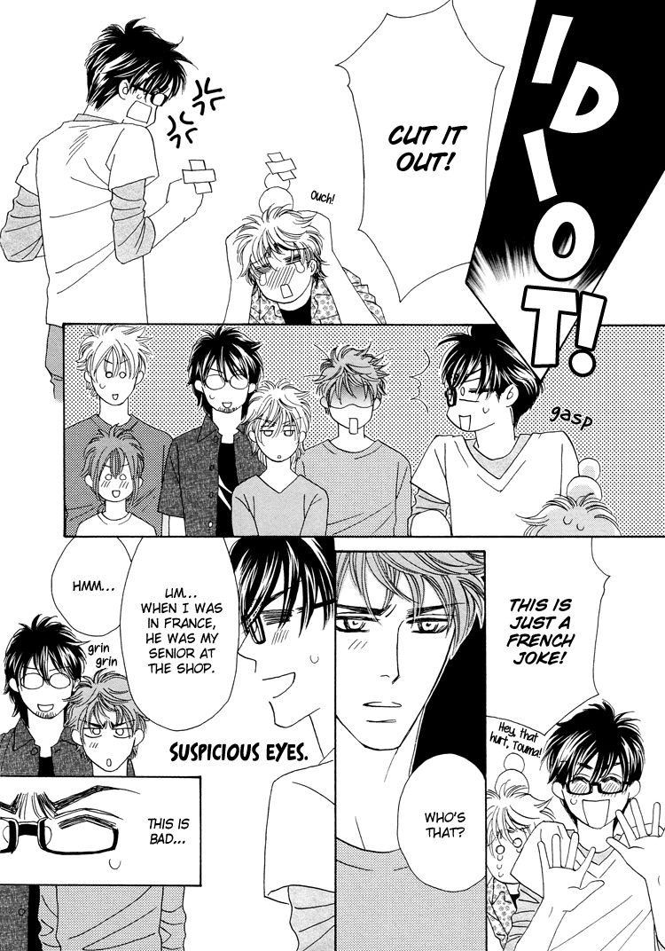 Sekai wa Amai Okashi de Dekite Iru Chapter 1 page 24 - Chapter 1
