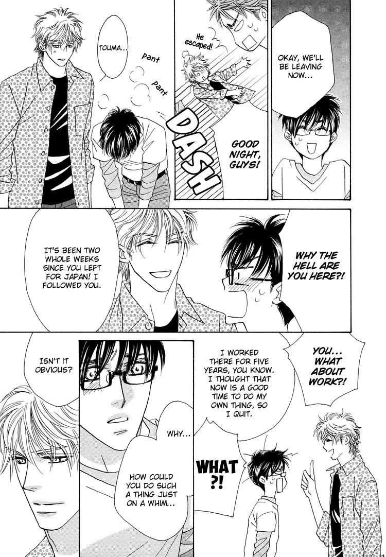 Sekai wa Amai Okashi de Dekite Iru Chapter 1 page 25 - Chapter 1