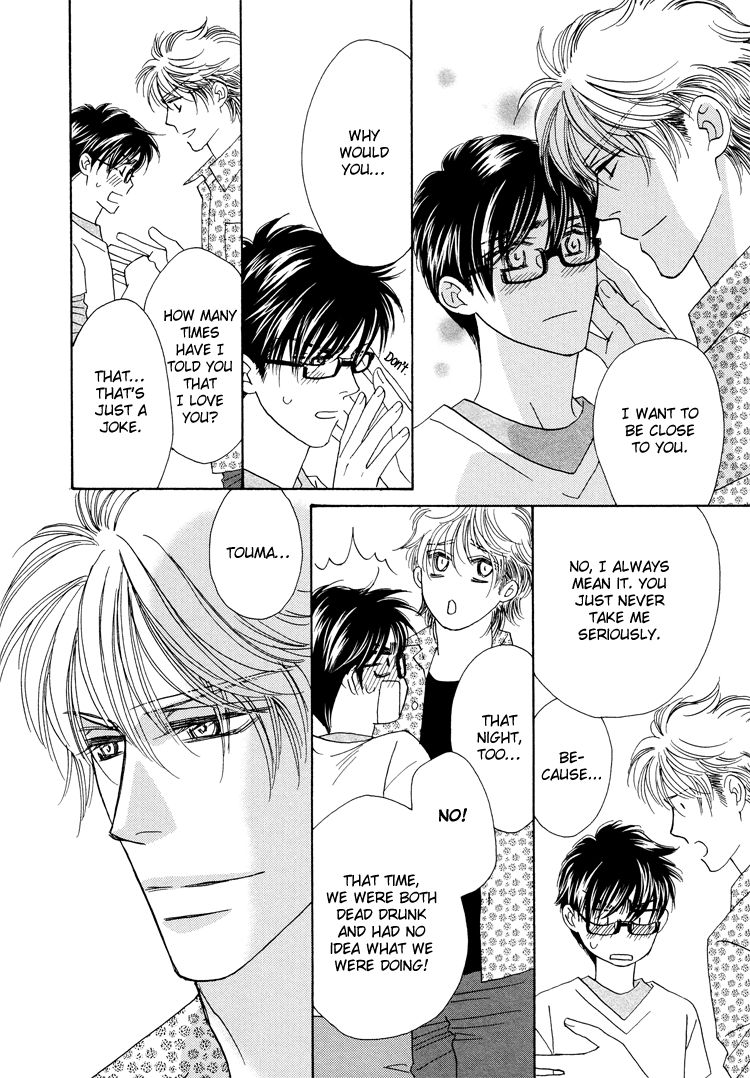 Sekai wa Amai Okashi de Dekite Iru Chapter 1 page 26 - Chapter 1