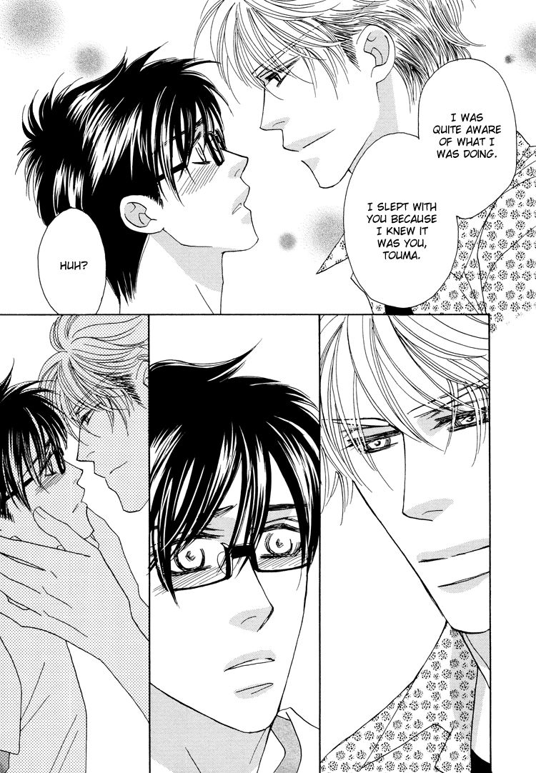 Sekai wa Amai Okashi de Dekite Iru Chapter 1 page 27 - Chapter 1