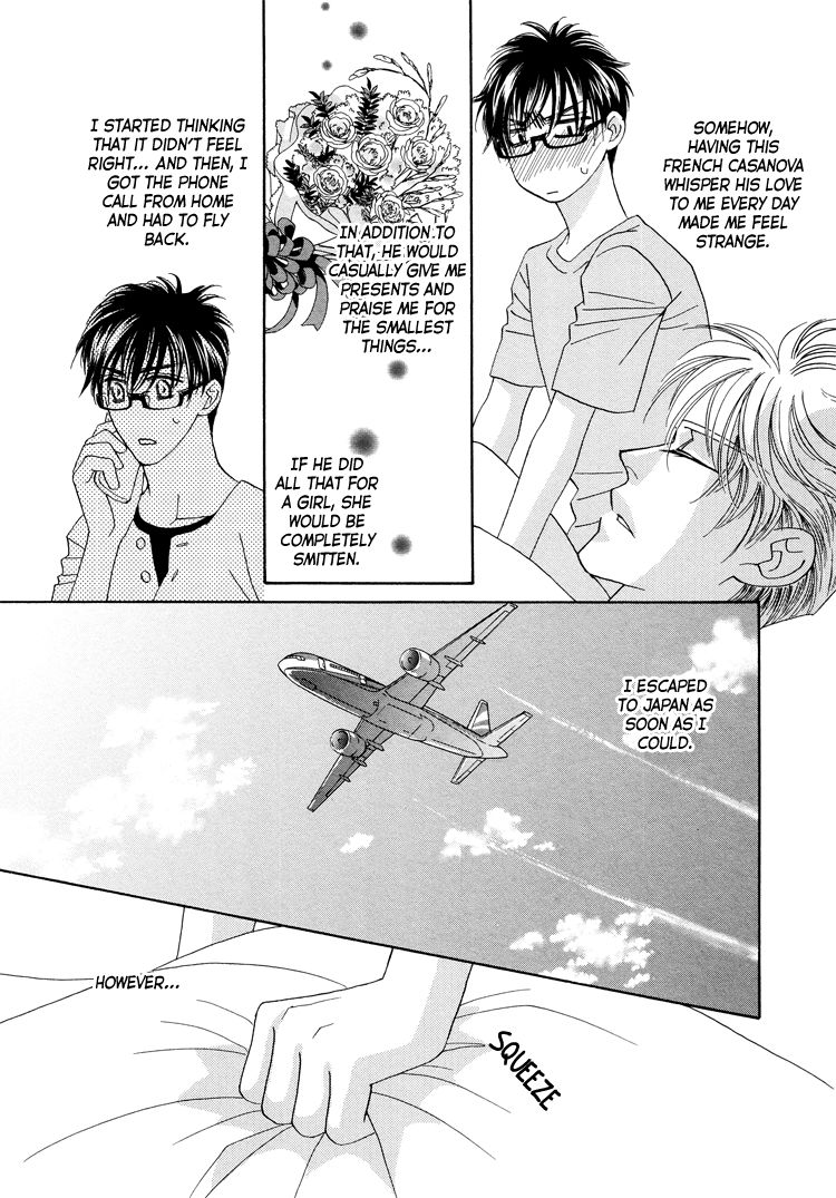 Sekai wa Amai Okashi de Dekite Iru Chapter 1 page 31 - Chapter 1