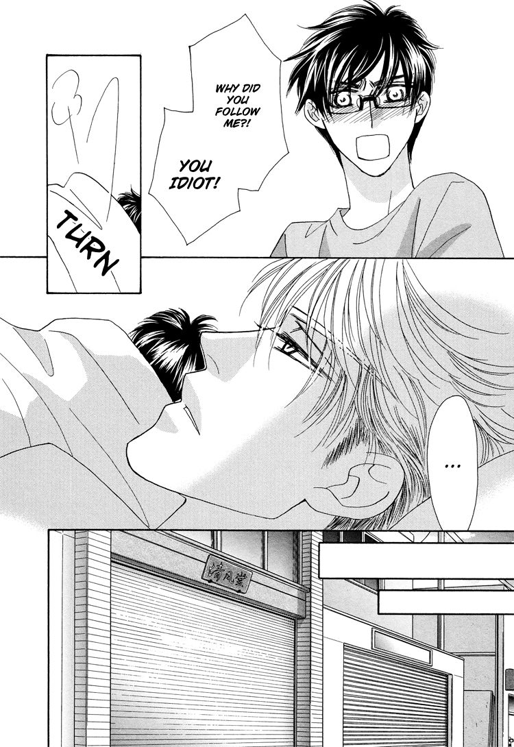 Sekai wa Amai Okashi de Dekite Iru Chapter 1 page 32 - Chapter 1