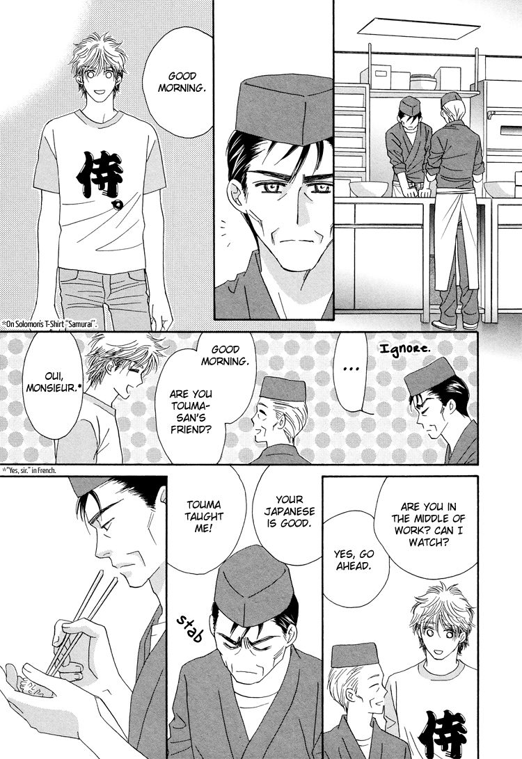 Sekai wa Amai Okashi de Dekite Iru Chapter 1 page 33 - Chapter 1