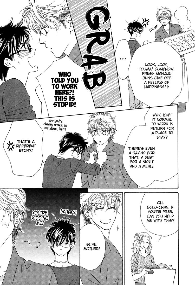 Sekai wa Amai Okashi de Dekite Iru Chapter 1 page 37 - Chapter 1
