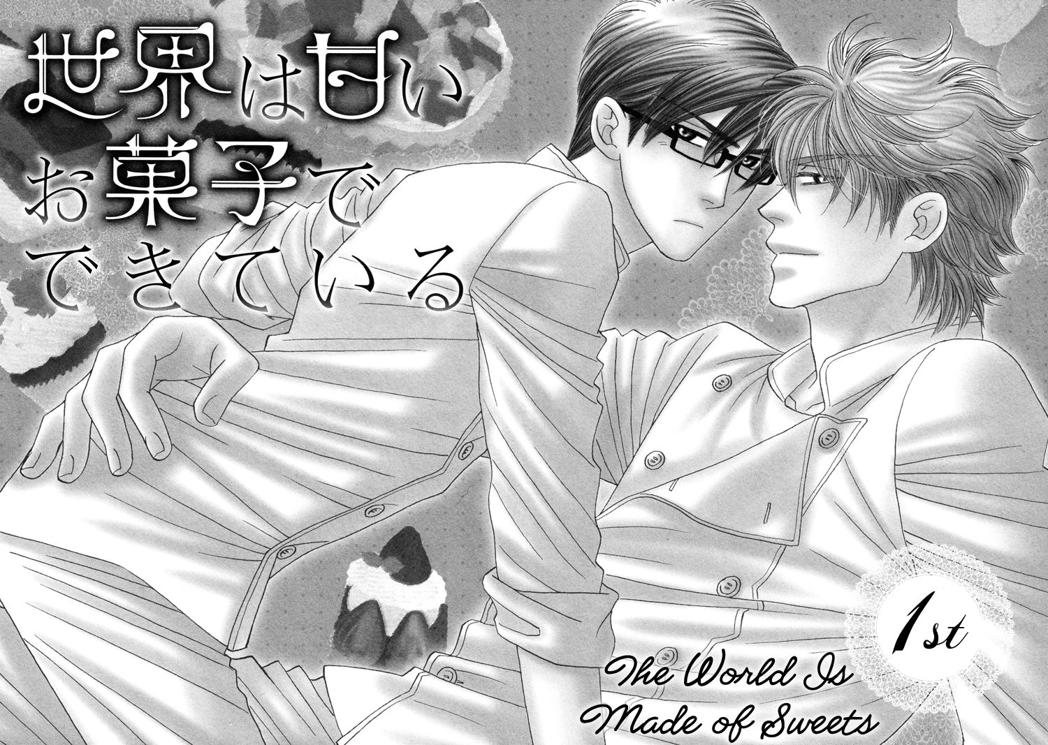 Sekai wa Amai Okashi de Dekite Iru Chapter 1 page 9 - Chapter 1