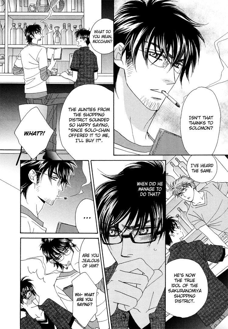 Sekai wa Amai Okashi de Dekite Iru Chapter 2 page 11 - Chapter 2