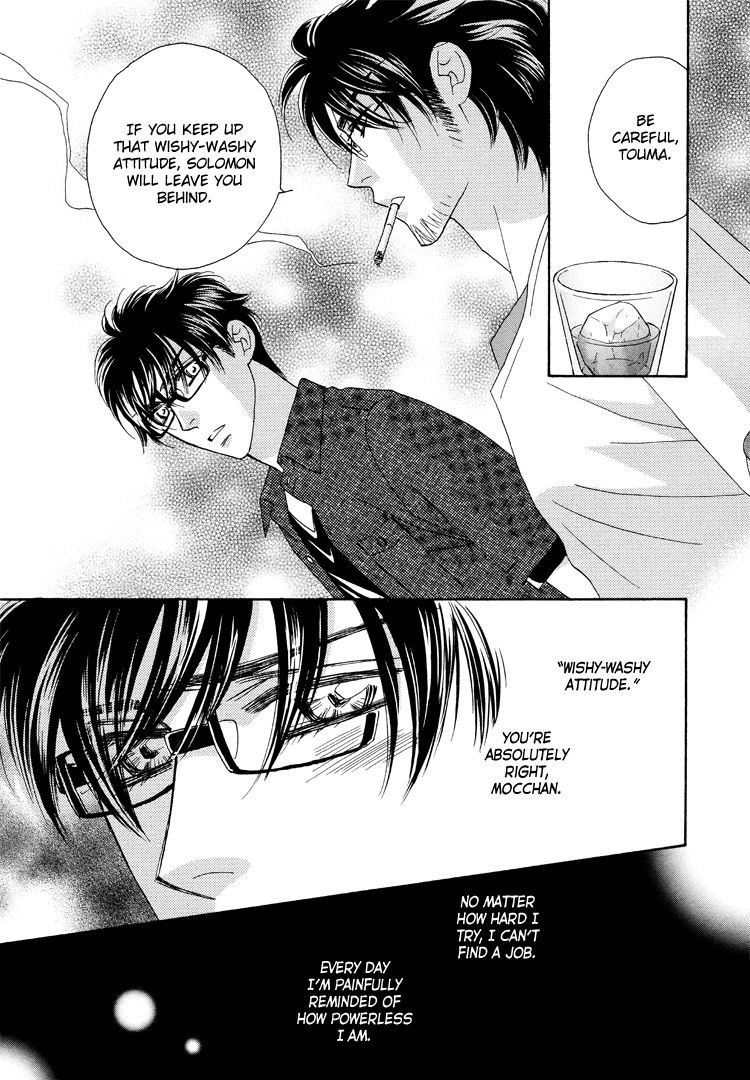 Sekai wa Amai Okashi de Dekite Iru Chapter 2 page 12 - Chapter 2