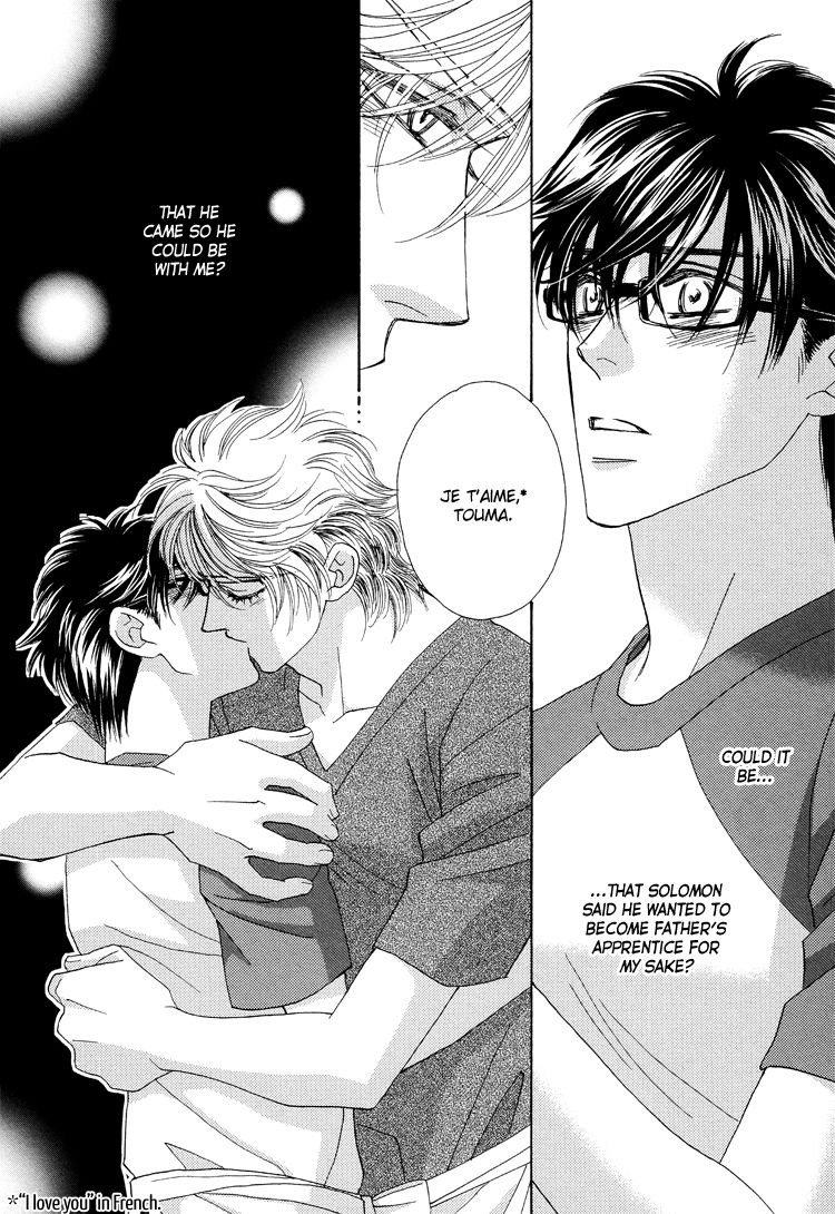 Sekai wa Amai Okashi de Dekite Iru Chapter 2 page 17 - Chapter 2