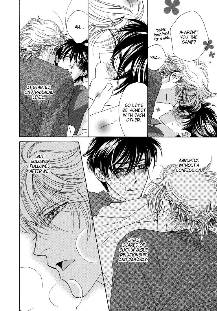 Sekai wa Amai Okashi de Dekite Iru Chapter 2 page 19 - Chapter 2