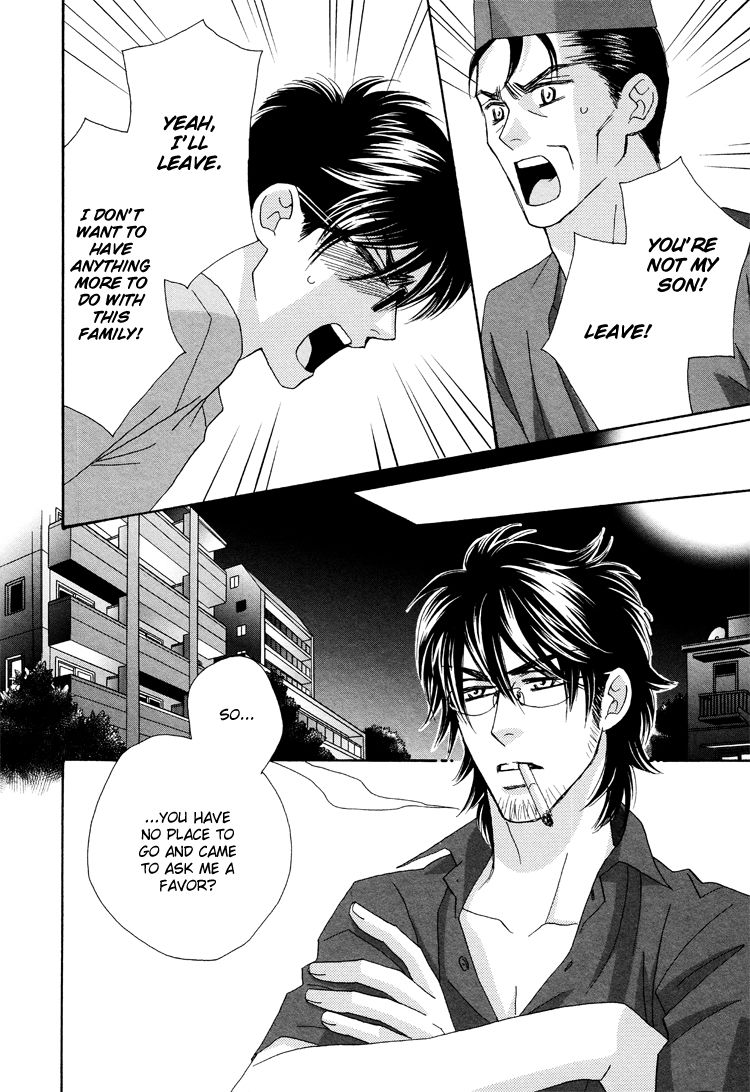 Sekai wa Amai Okashi de Dekite Iru Chapter 2 page 23 - Chapter 2