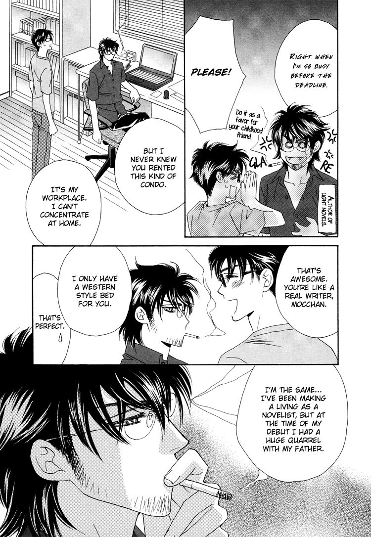 Sekai wa Amai Okashi de Dekite Iru Chapter 2 page 24 - Chapter 2