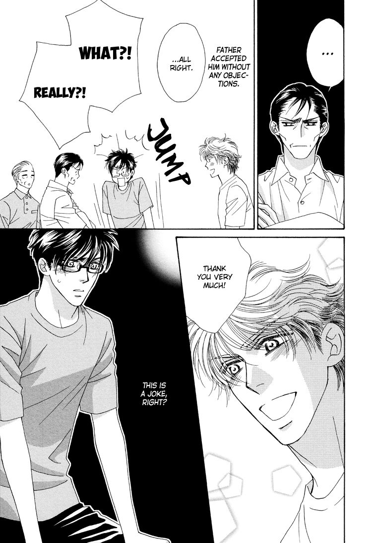 Sekai wa Amai Okashi de Dekite Iru Chapter 2 page 4 - Chapter 2