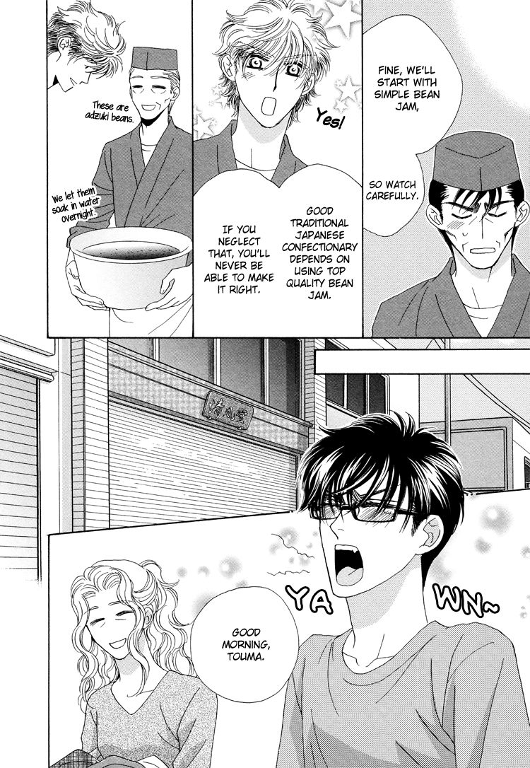 Sekai wa Amai Okashi de Dekite Iru Chapter 2 page 7 - Chapter 2