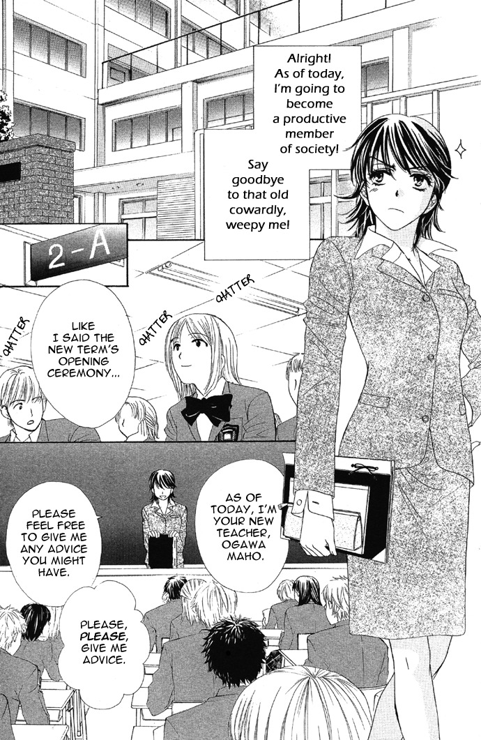 Sekai wa Bokura no Tameni! Chapter 1 page 11 - Chapter 1