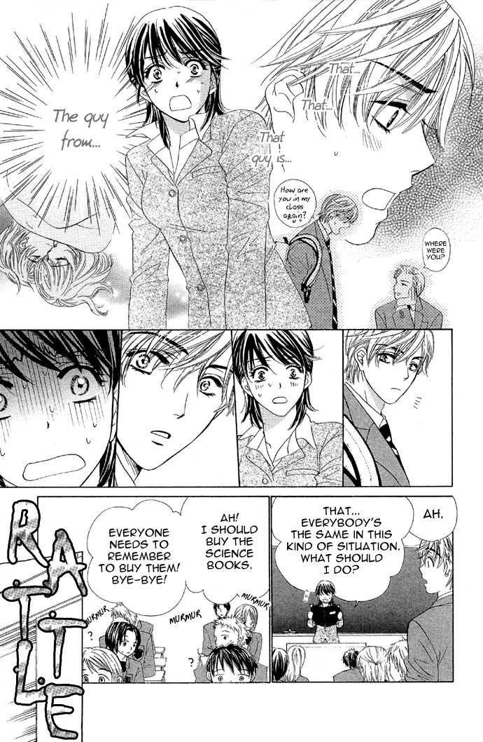 Sekai wa Bokura no Tameni! Chapter 1 page 13 - Chapter 1