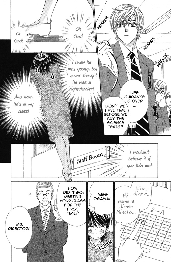 Sekai wa Bokura no Tameni! Chapter 1 page 14 - Chapter 1