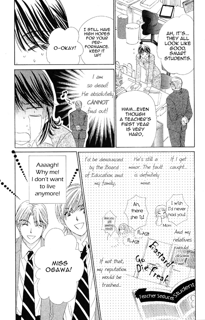 Sekai wa Bokura no Tameni! Chapter 1 page 15 - Chapter 1