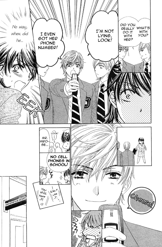 Sekai wa Bokura no Tameni! Chapter 1 page 17 - Chapter 1