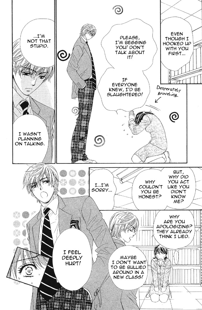Sekai wa Bokura no Tameni! Chapter 1 page 18 - Chapter 1