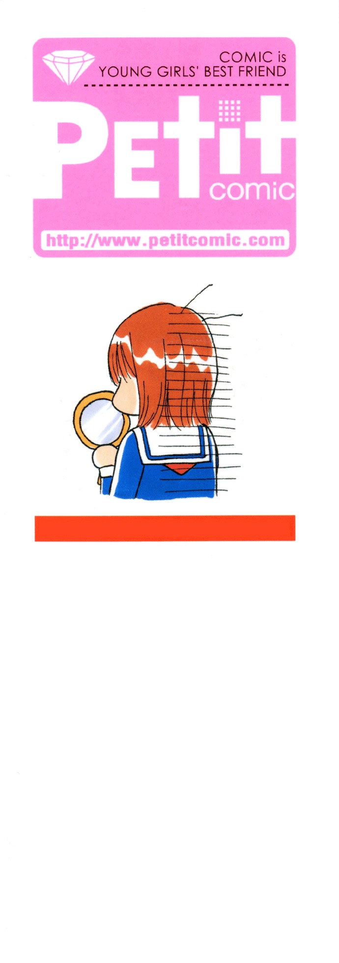 Sekai wa Bokura no Tameni! Chapter 1 page 2 - Chapter 1