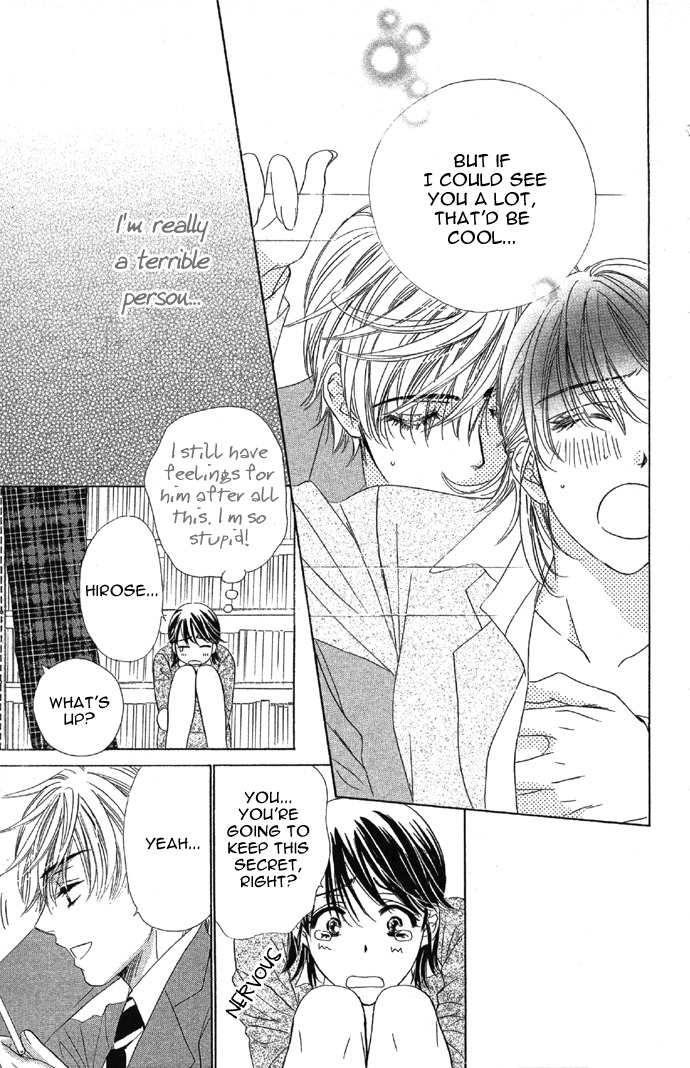 Sekai wa Bokura no Tameni! Chapter 1 page 21 - Chapter 1