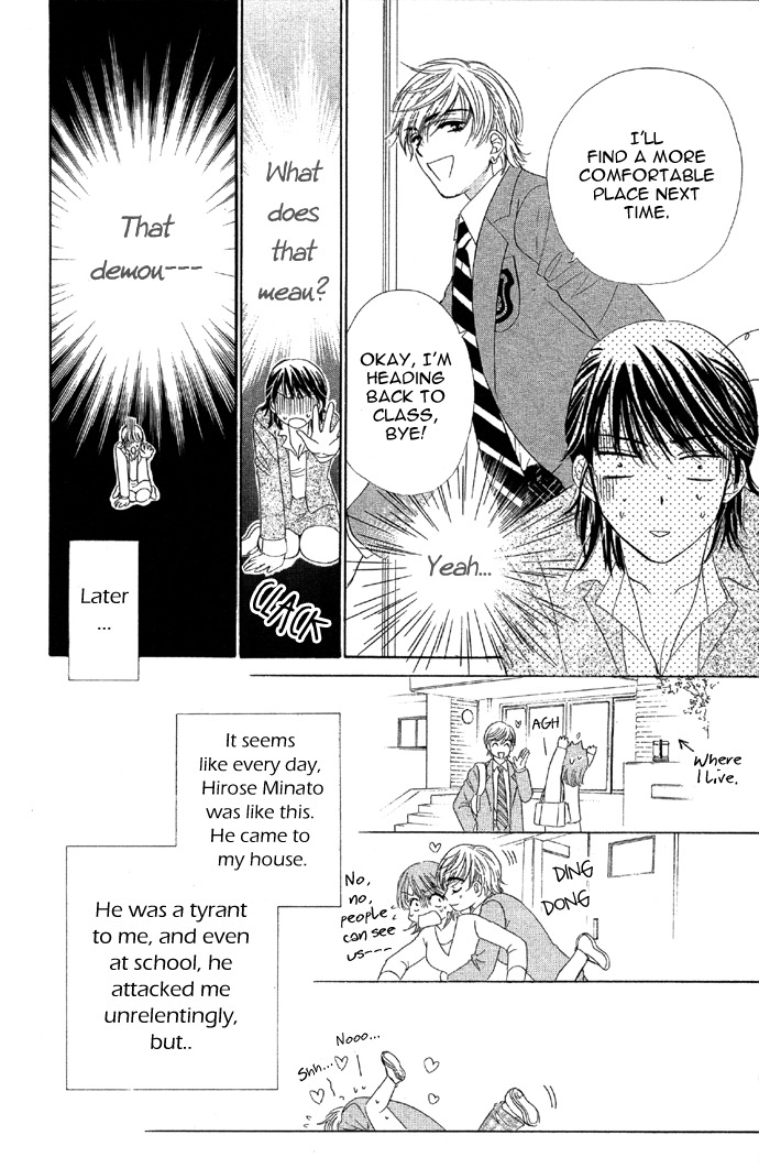 Sekai wa Bokura no Tameni! Chapter 1 page 22 - Chapter 1