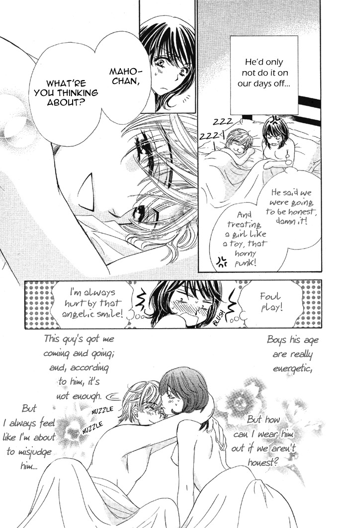 Sekai wa Bokura no Tameni! Chapter 1 page 23 - Chapter 1