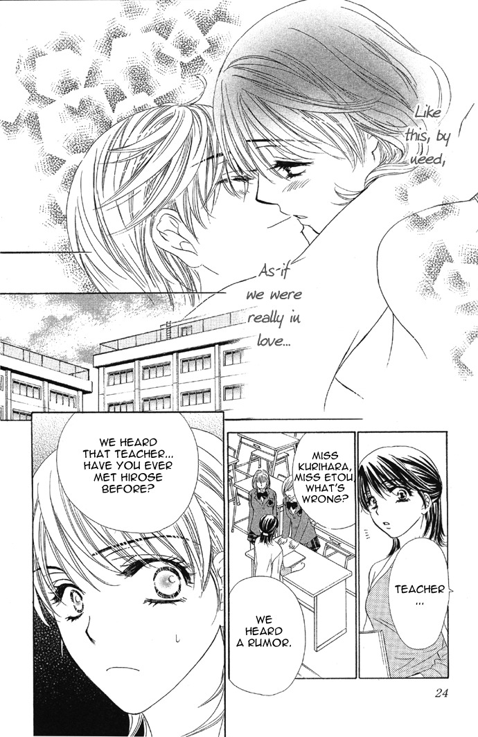 Sekai wa Bokura no Tameni! Chapter 1 page 24 - Chapter 1
