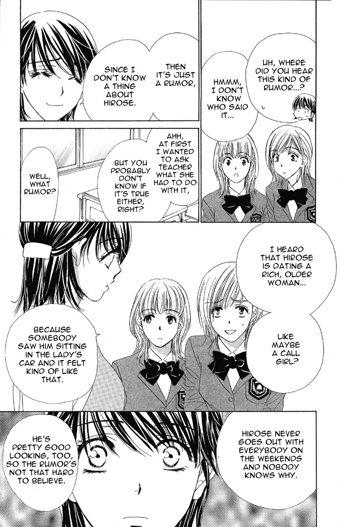 Sekai wa Bokura no Tameni! Chapter 1 page 25 - Chapter 1