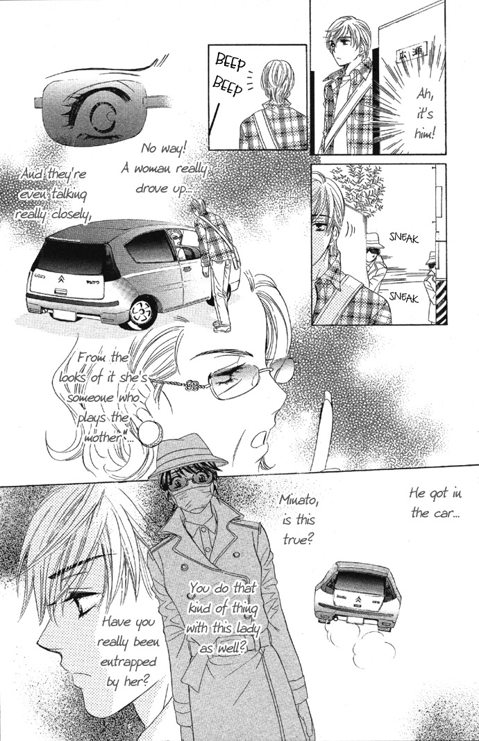 Sekai wa Bokura no Tameni! Chapter 1 page 27 - Chapter 1