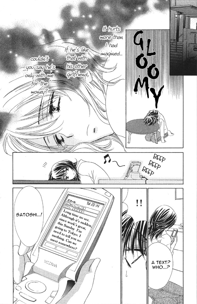 Sekai wa Bokura no Tameni! Chapter 1 page 28 - Chapter 1
