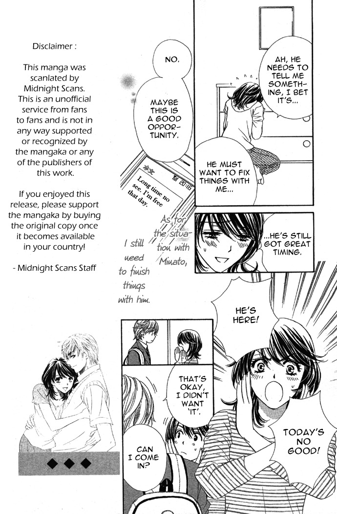 Sekai wa Bokura no Tameni! Chapter 1 page 29 - Chapter 1