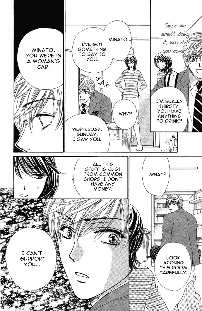 Sekai wa Bokura no Tameni! Chapter 1 page 30 - Chapter 1