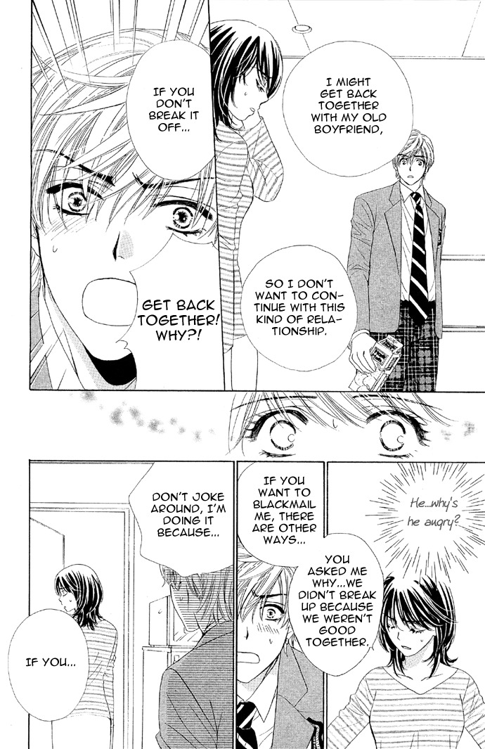 Sekai wa Bokura no Tameni! Chapter 1 page 32 - Chapter 1