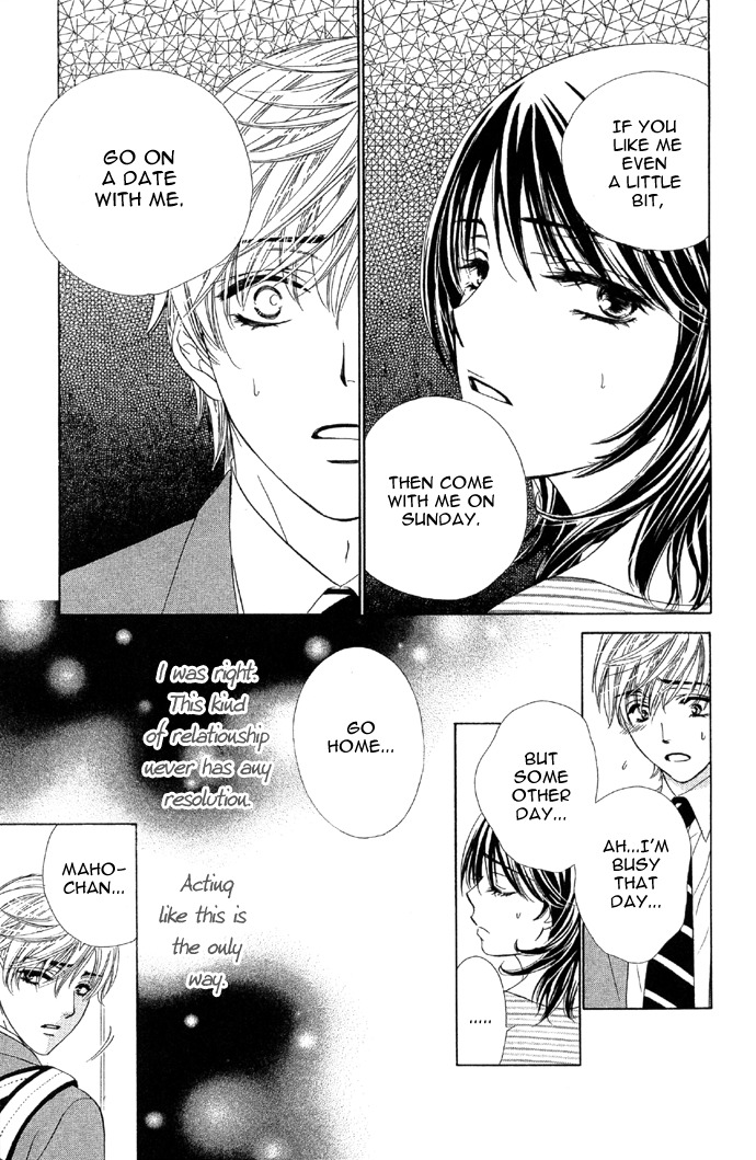 Sekai wa Bokura no Tameni! Chapter 1 page 33 - Chapter 1