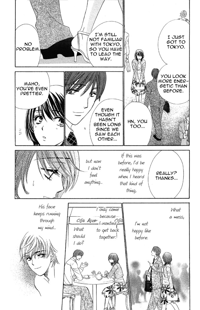 Sekai wa Bokura no Tameni! Chapter 1 page 35 - Chapter 1