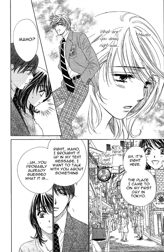 Sekai wa Bokura no Tameni! Chapter 1 page 36 - Chapter 1