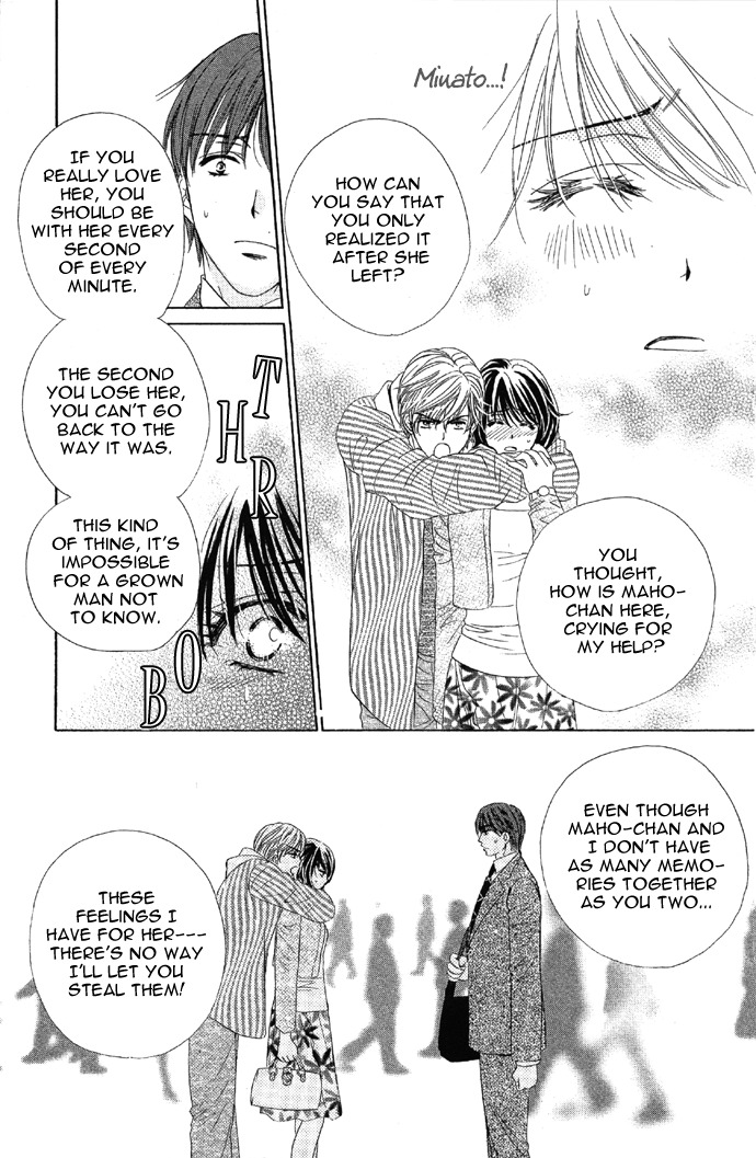 Sekai wa Bokura no Tameni! Chapter 1 page 39 - Chapter 1
