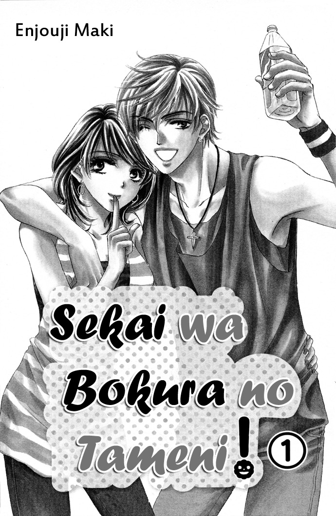 Sekai wa Bokura no Tameni! Chapter 1 page 4 - Chapter 1