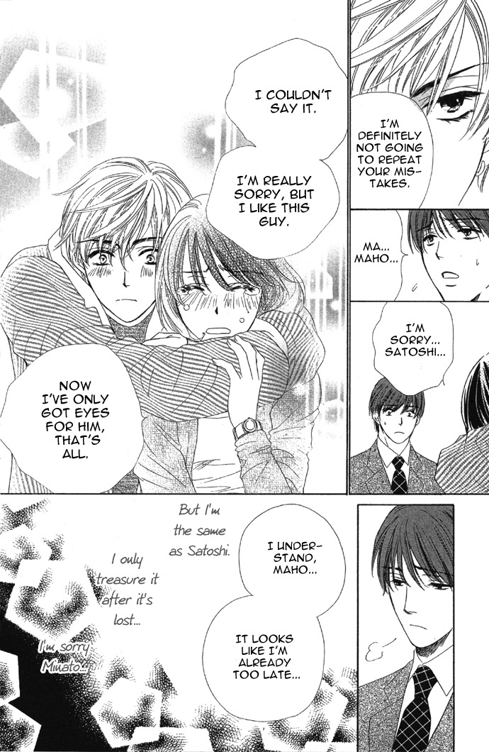 Sekai wa Bokura no Tameni! Chapter 1 page 40 - Chapter 1