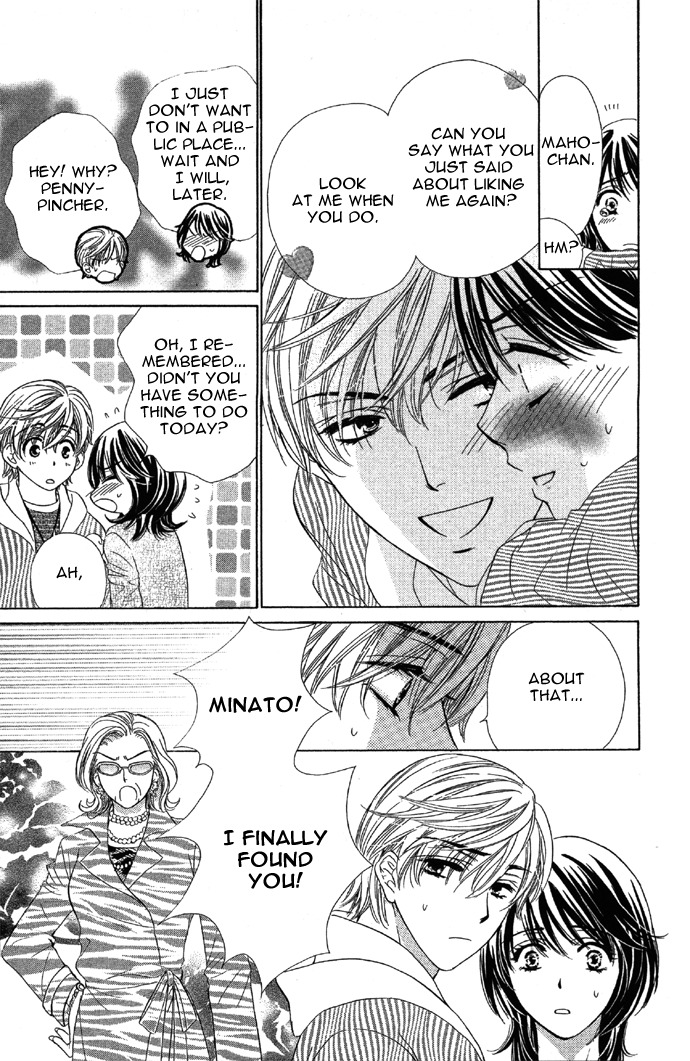 Sekai wa Bokura no Tameni! Chapter 1 page 41 - Chapter 1