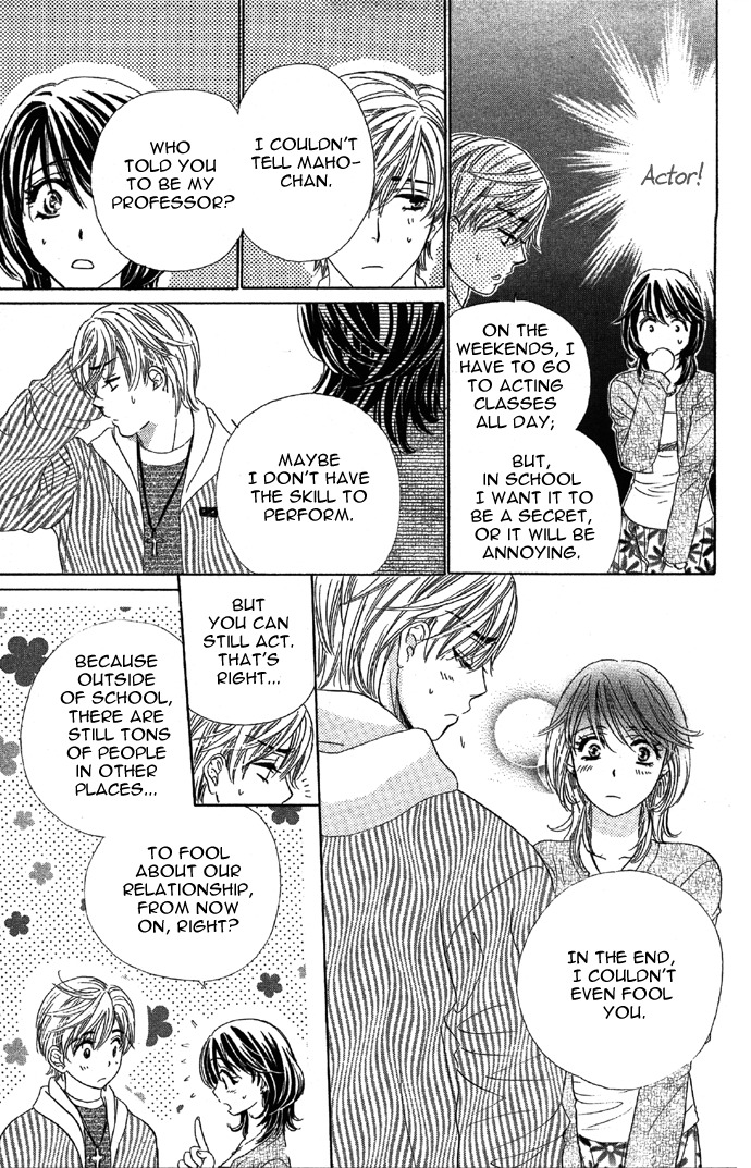 Sekai wa Bokura no Tameni! Chapter 1 page 43 - Chapter 1