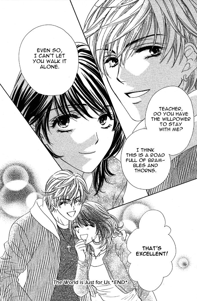 Sekai wa Bokura no Tameni! Chapter 1 page 44 - Chapter 1