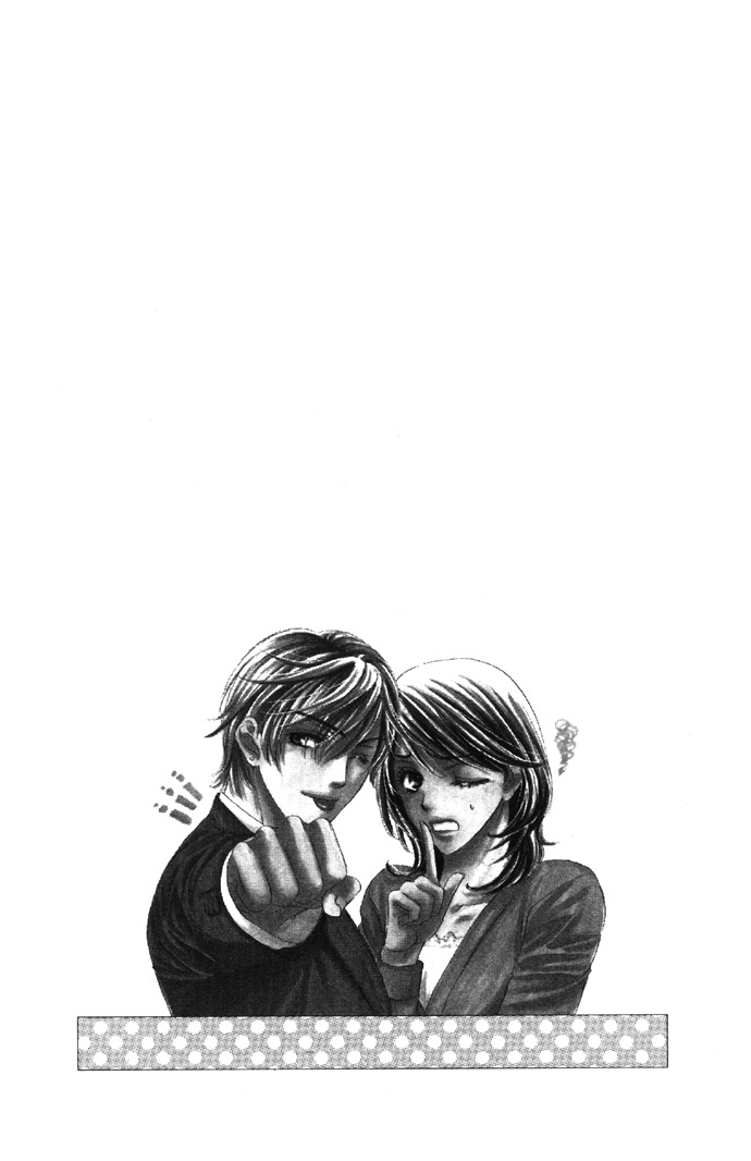 Sekai wa Bokura no Tameni! Chapter 1 page 46 - Chapter 1