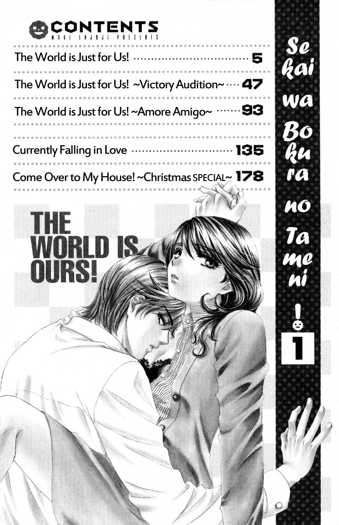 Sekai wa Bokura no Tameni! Chapter 1 page 5 - Chapter 1
