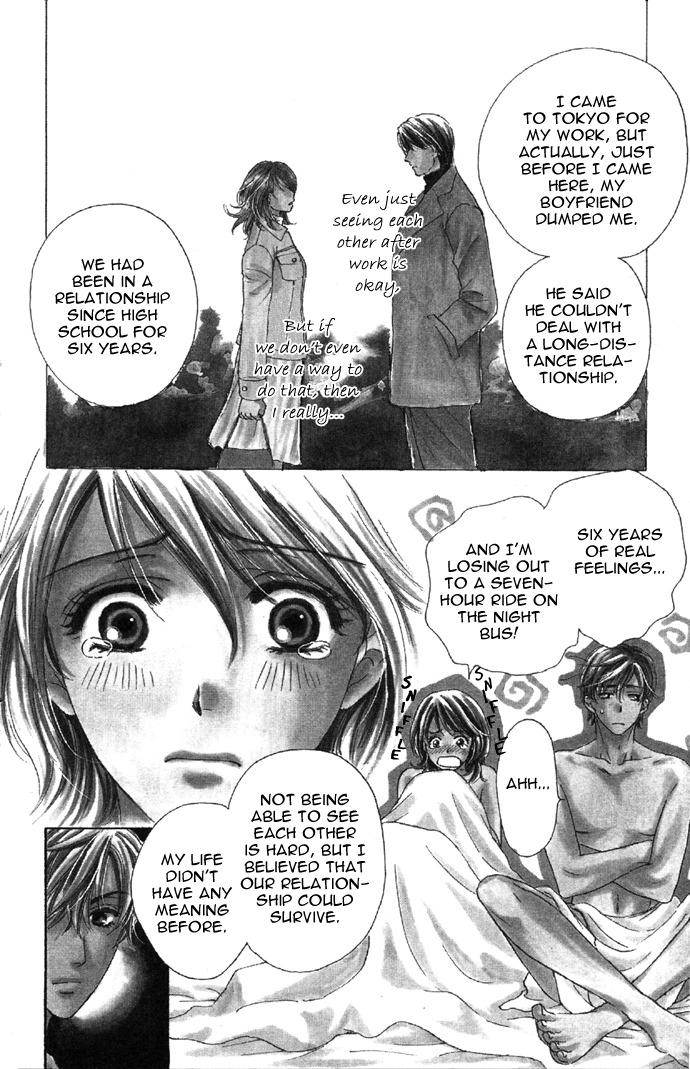 Sekai wa Bokura no Tameni! Chapter 1 page 8 - Chapter 1
